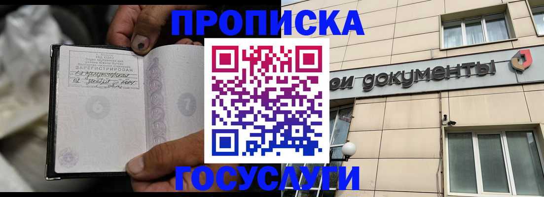 найти адрес прописки в Свердловской области